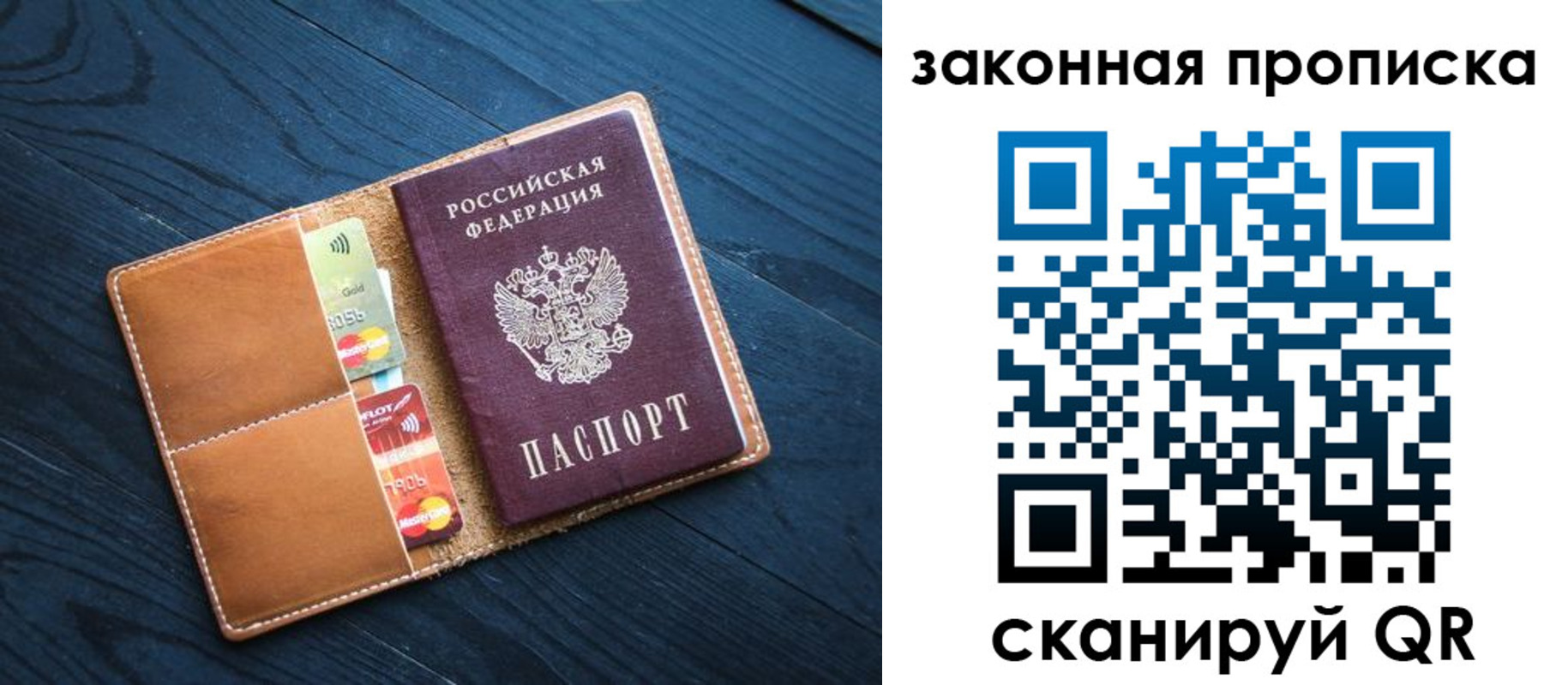 регистрация для дет. сада в Волчанске