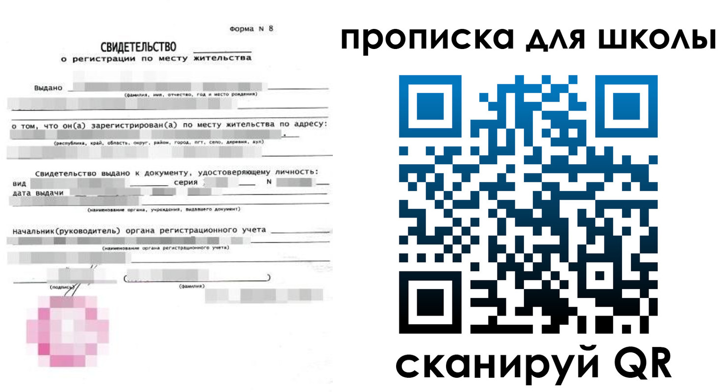 временная регистрация адрес в Волчанске